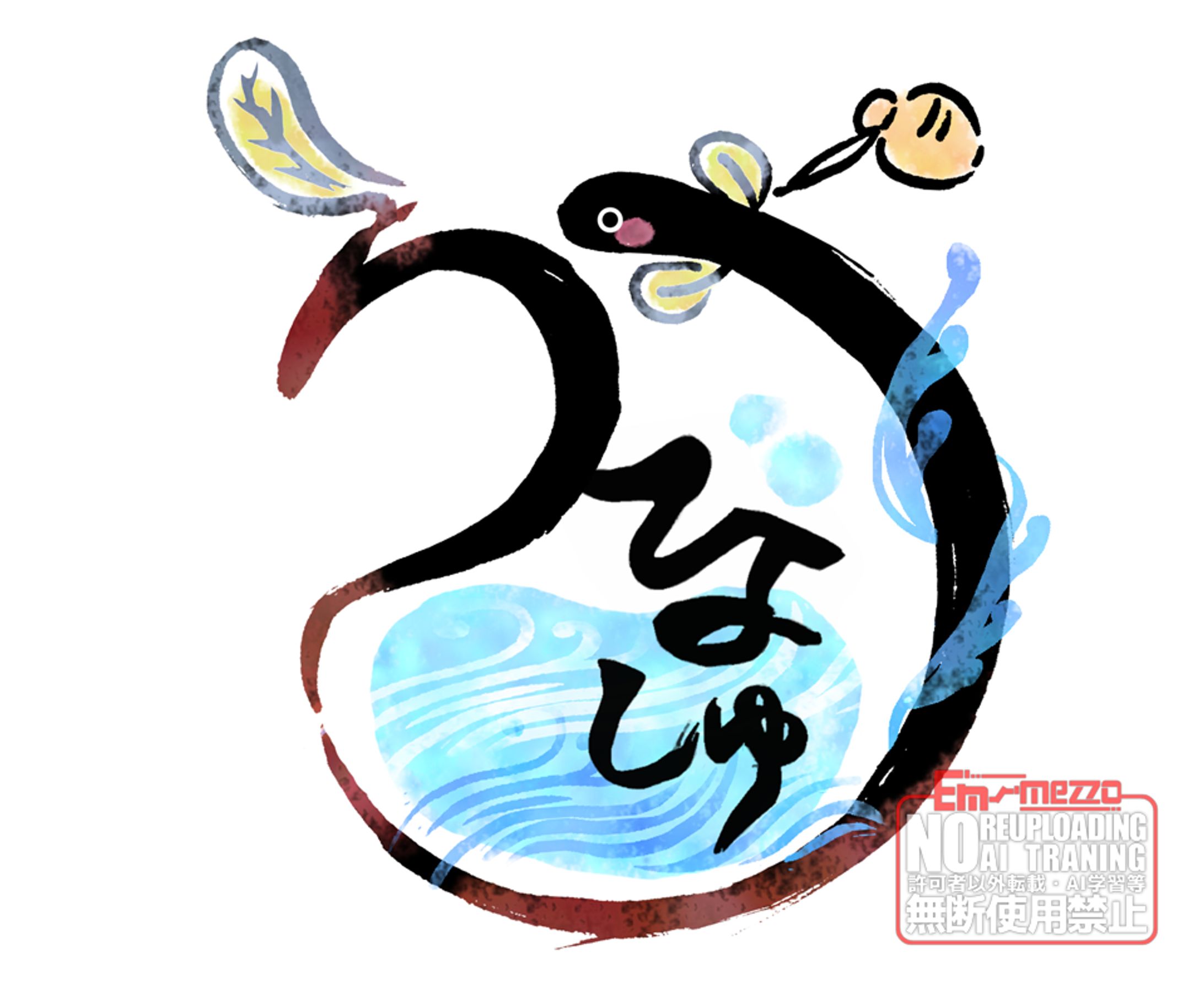 （落）「酒ラベルロゴ」２作-1
