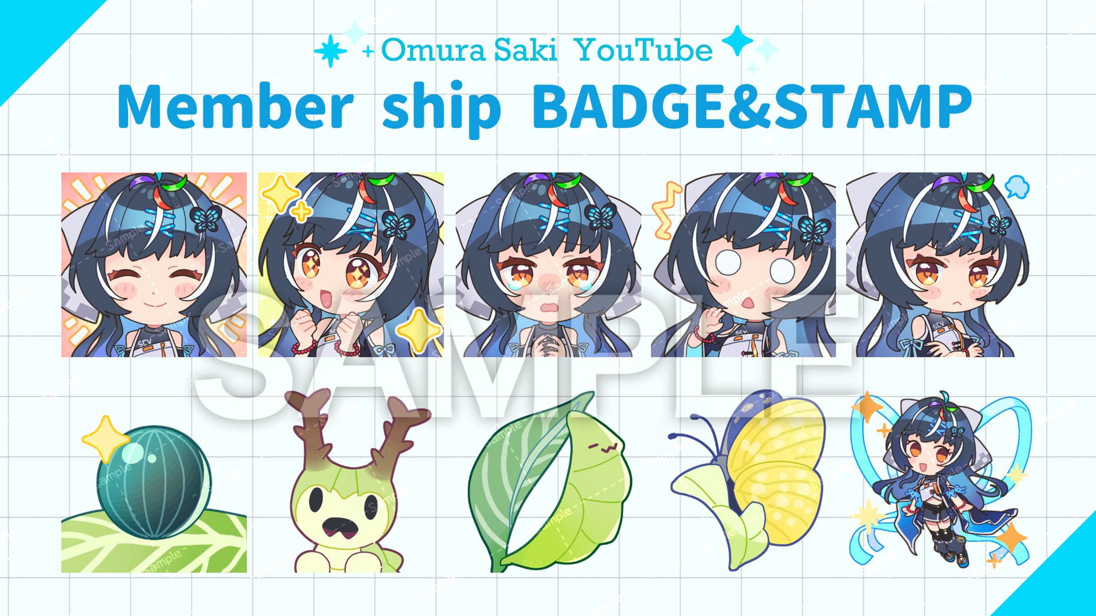 【お仕事】スタンプイラスト-1
