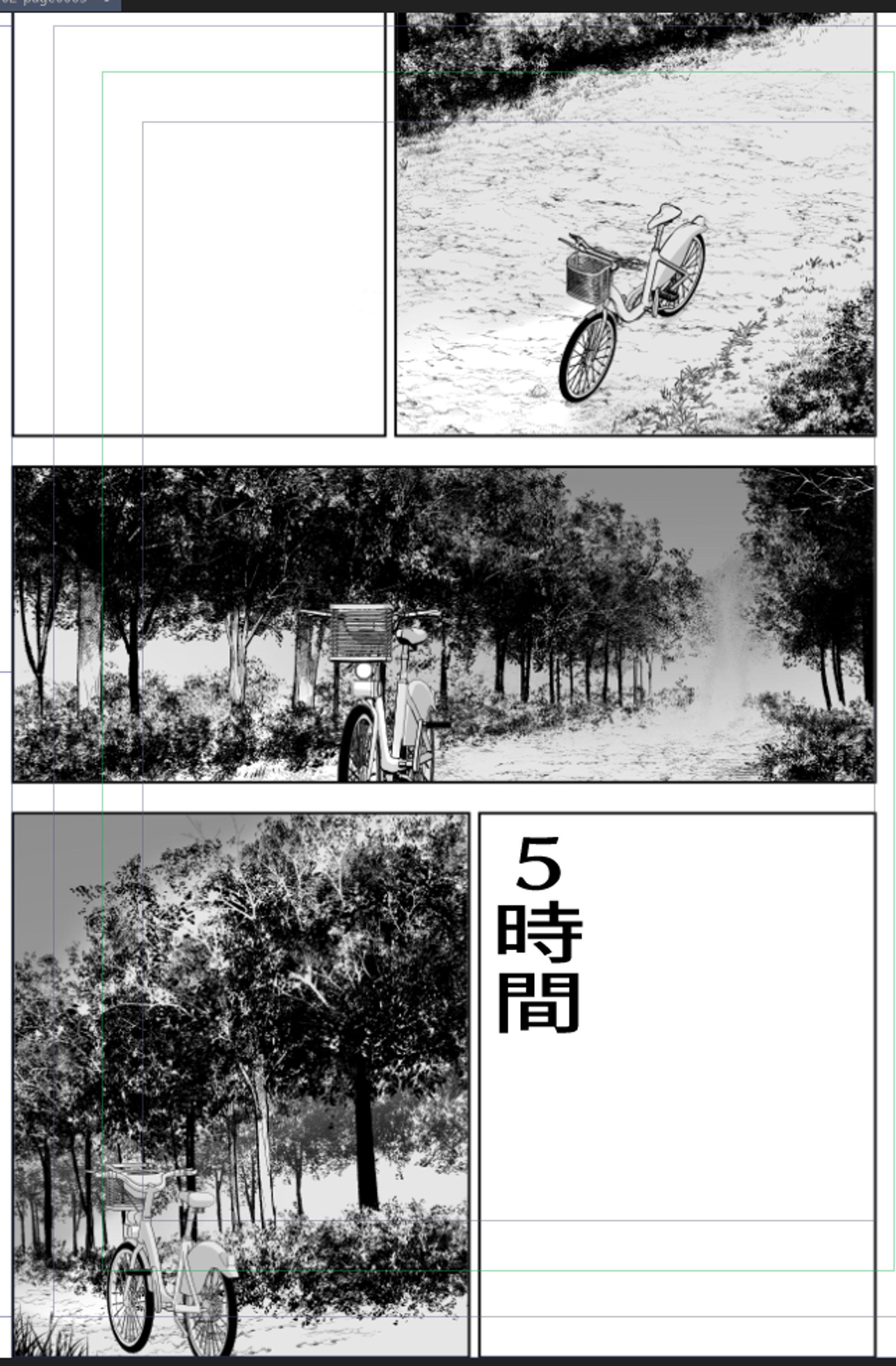 かきおこし、自転車３Ⅾ使用、５時間(３コマ合計)-1