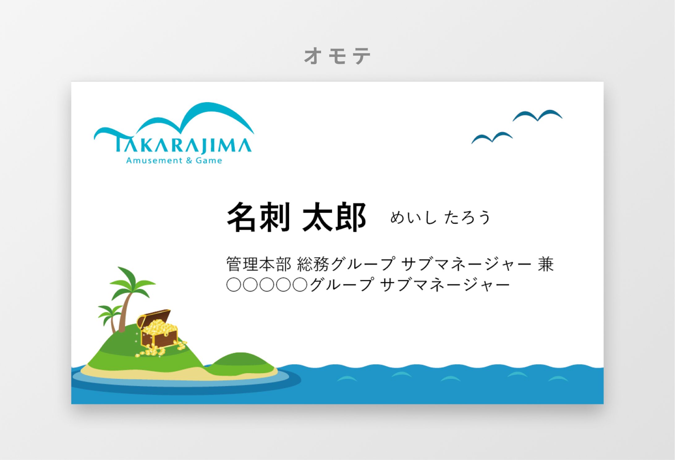 名刺デザイン-1