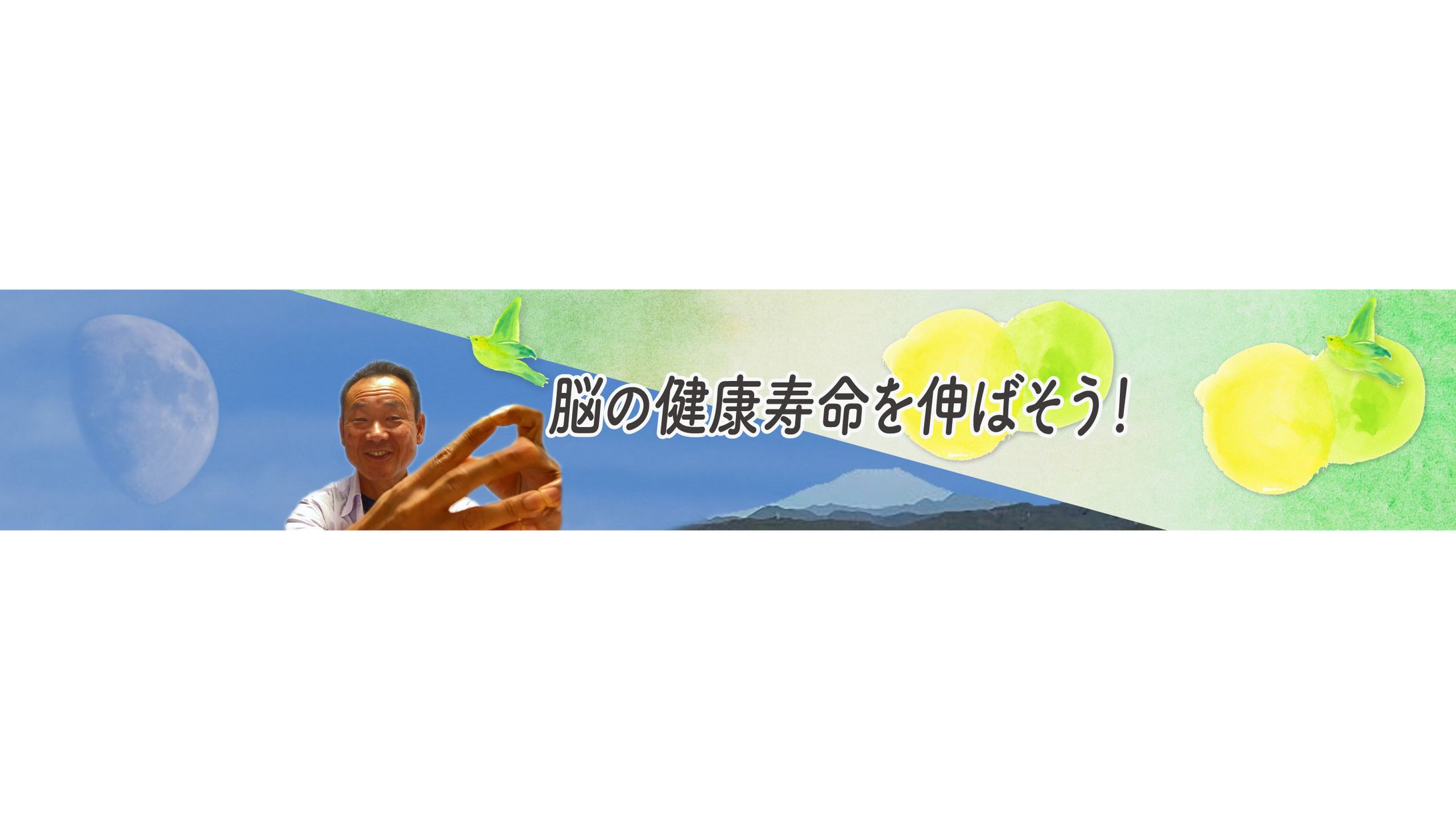 【実績】You Tubeチャンネルアート-1