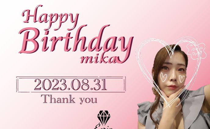 birthdayバナー