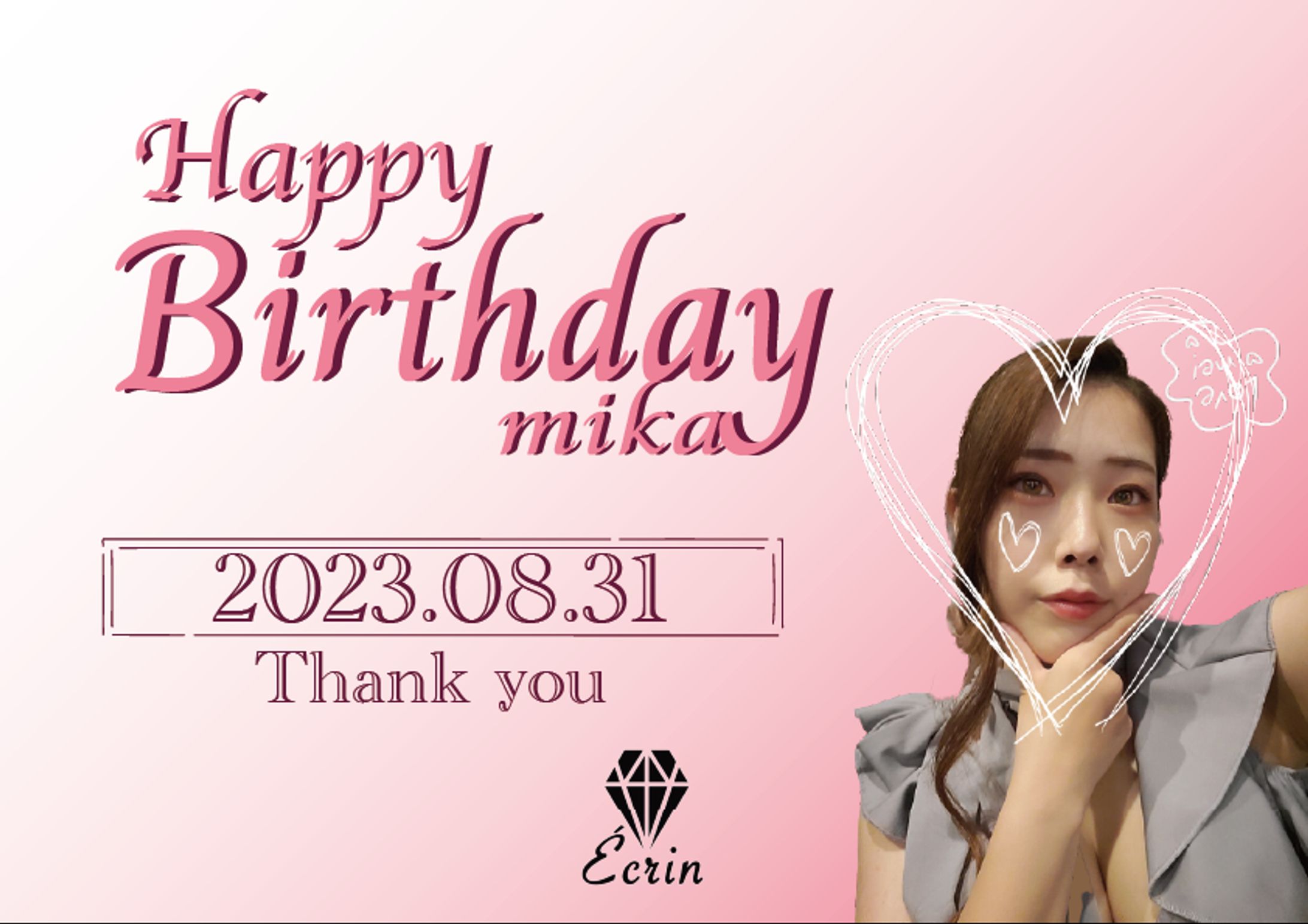 birthdayバナー-1