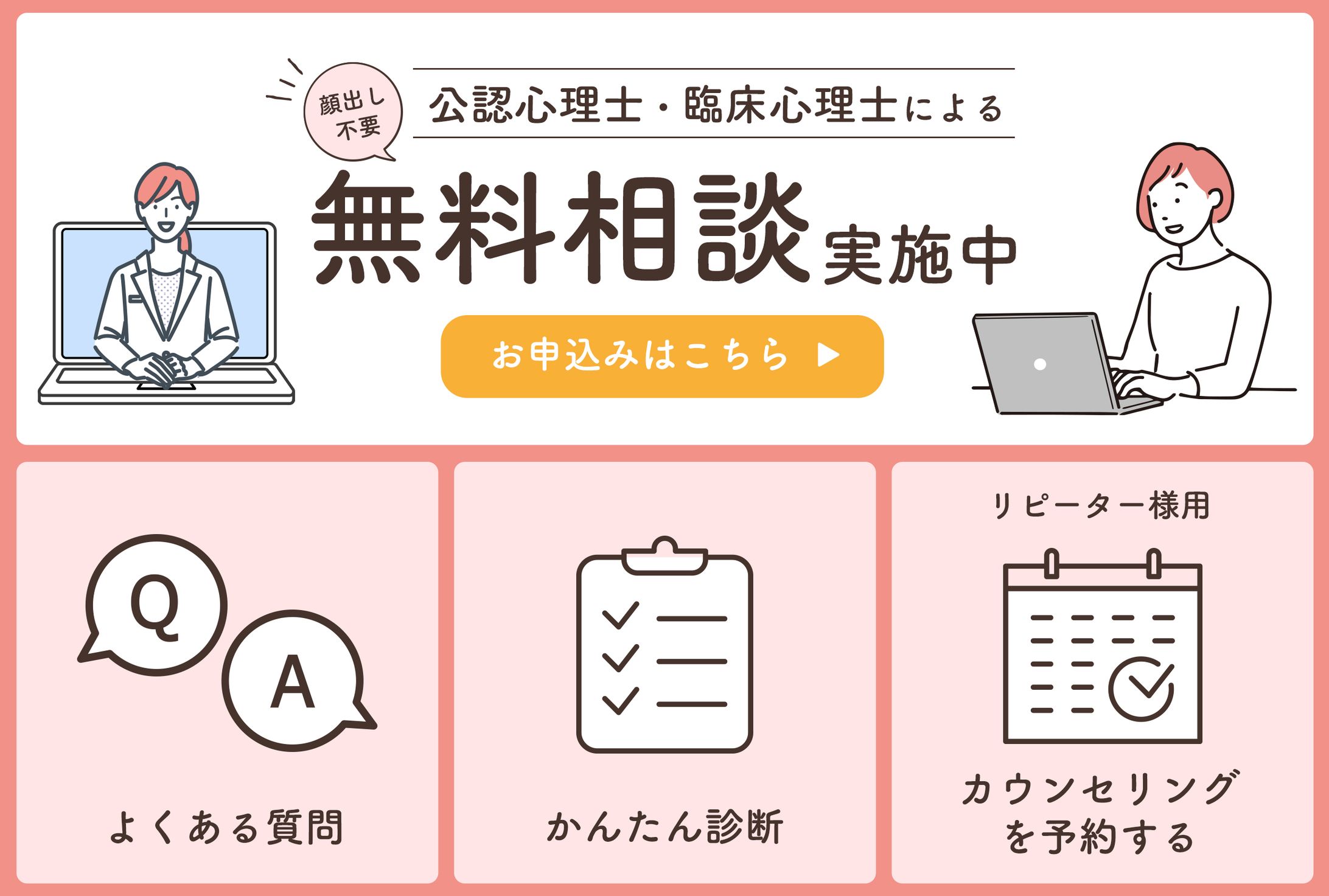 コンペ案件　LINEリッチメニューデザイン-1