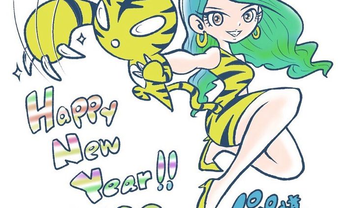 あけましておめでとうございます。
今年も宜しくお願い致します。