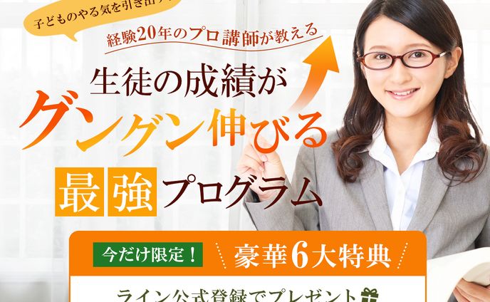 ヘッダー、インスタグラム投稿