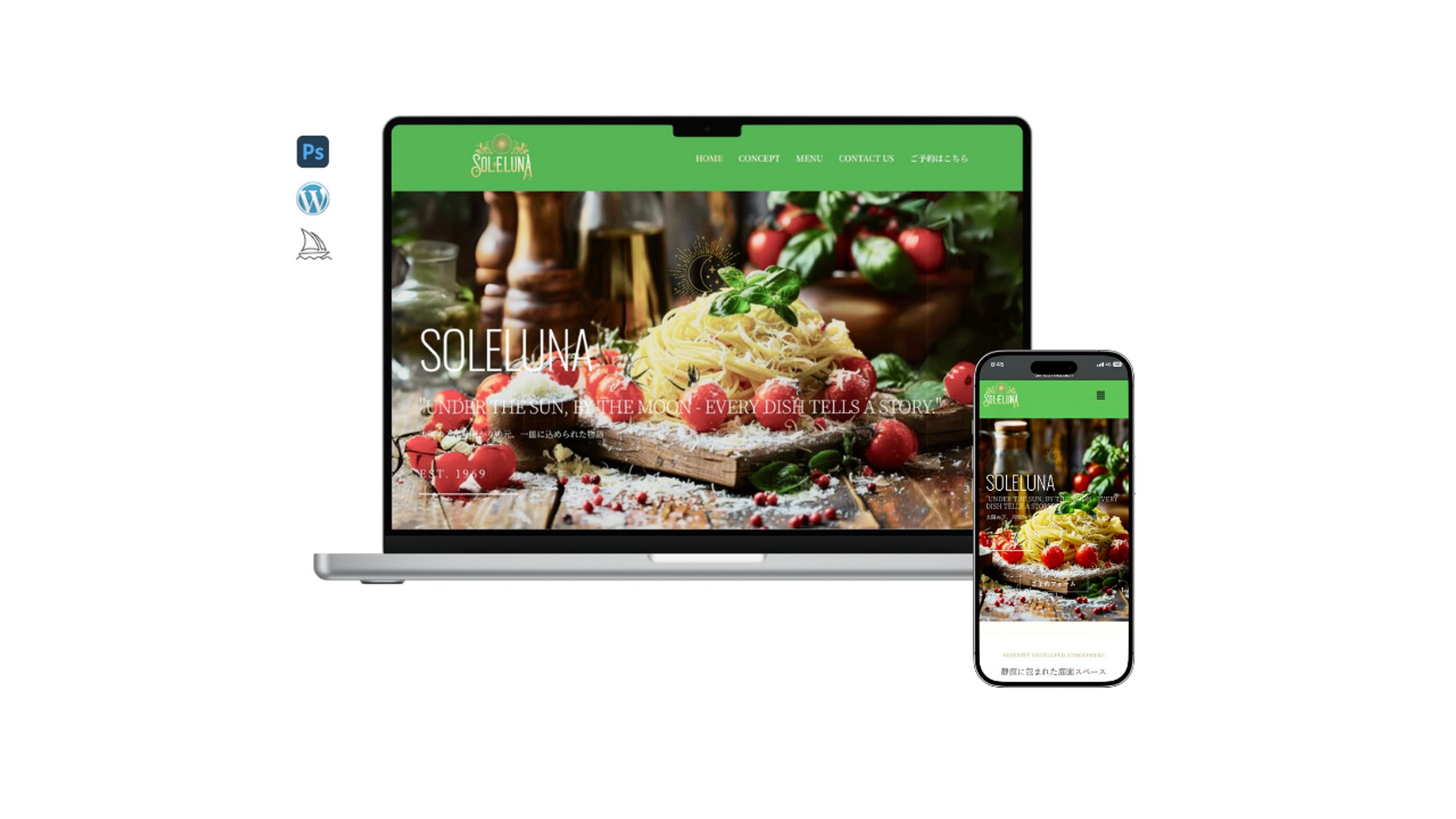 【自主制作】イタリアンレストラン 公式Webサイト案-1