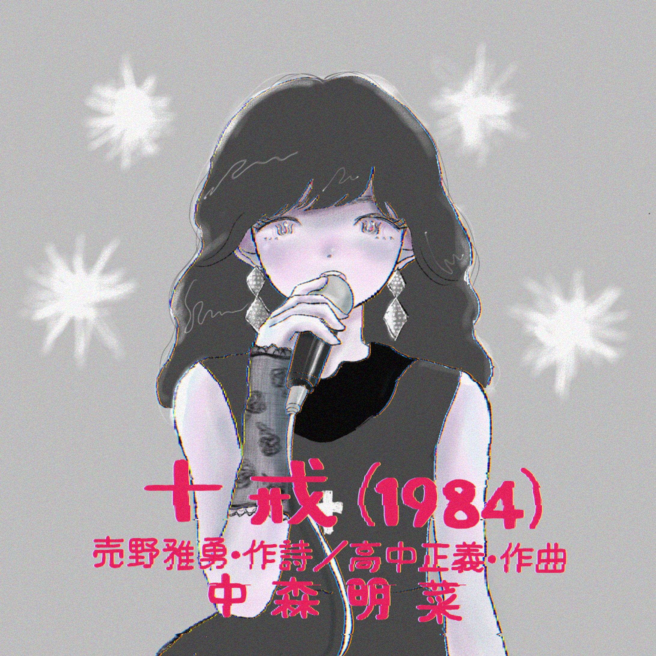 idol-1