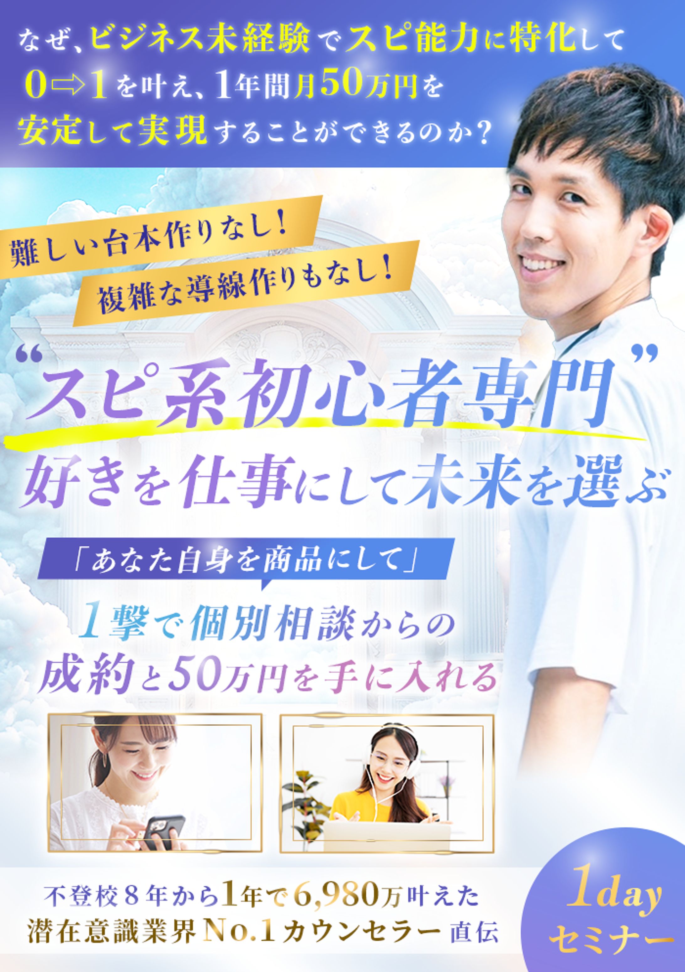 Y様　スピ系LP FV-1