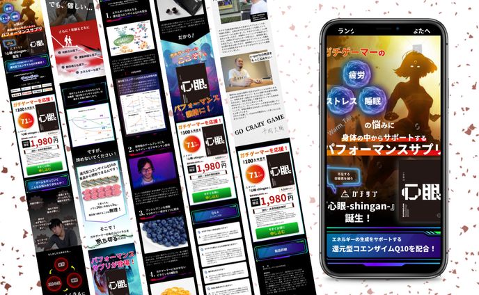 イラストレーター　デザイナー、アートディレクション