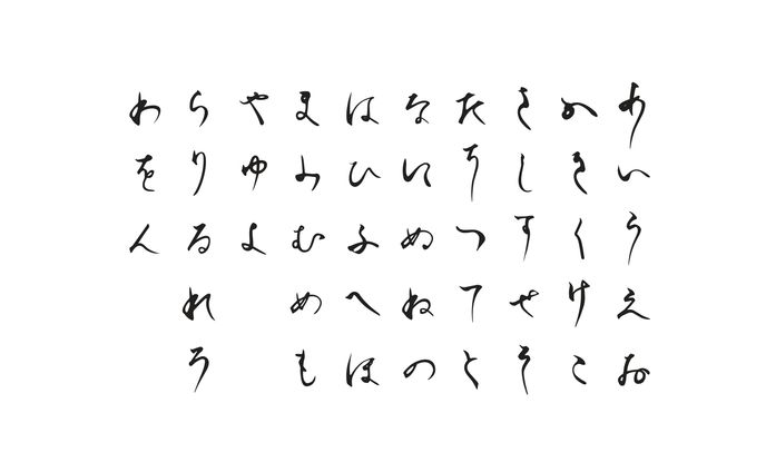 オリジナルフォント
