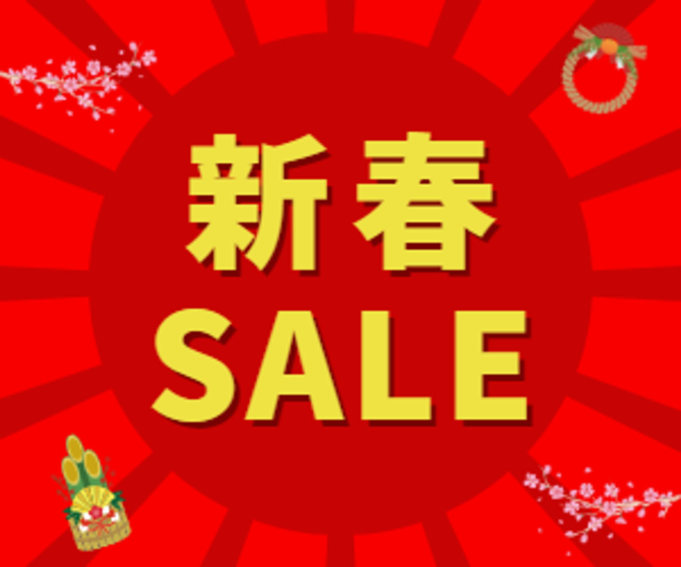 アパレルショップ新春SALEのバナー広告-1