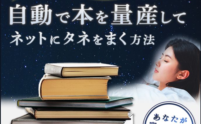 コンペ、電子書籍
