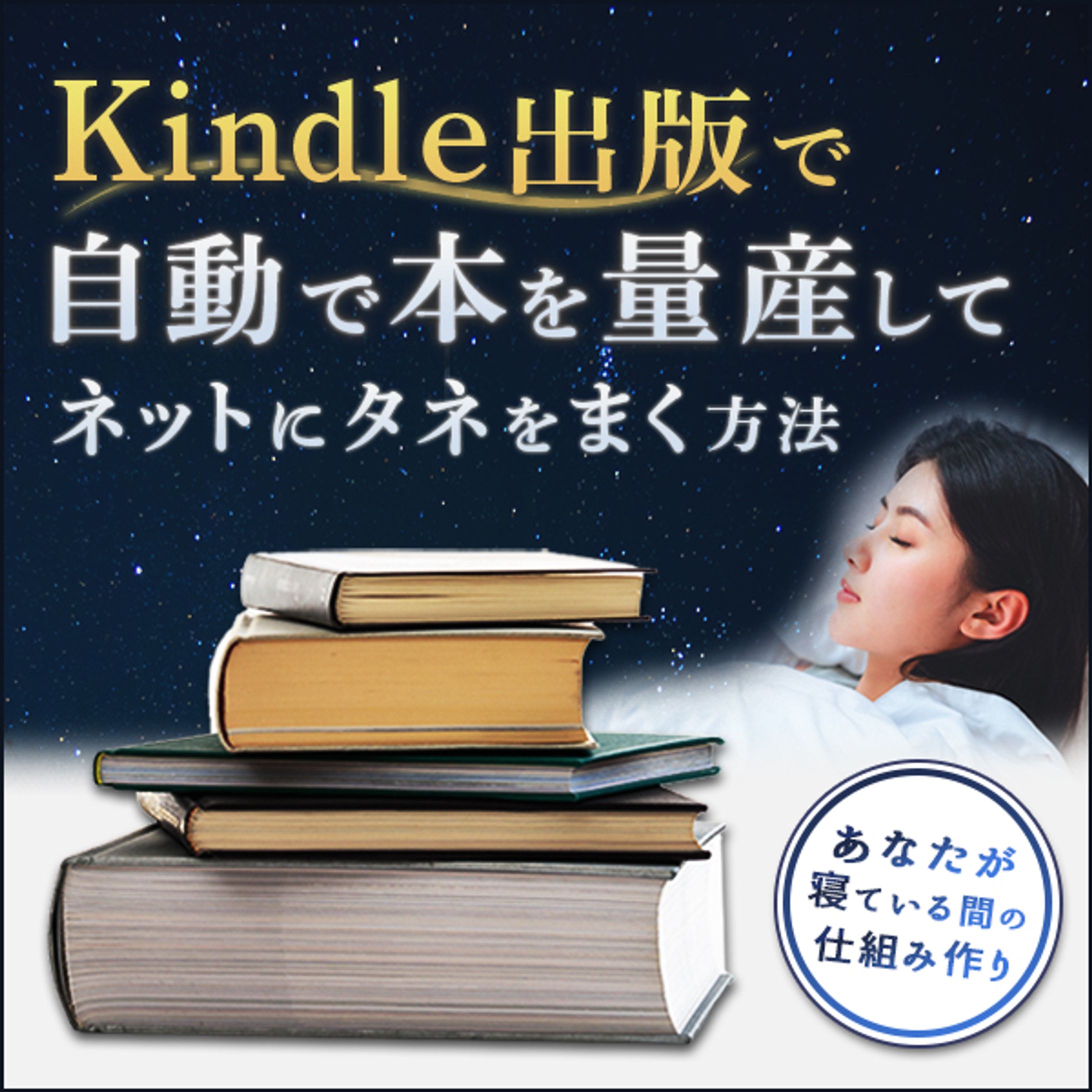 コンペ：電子書籍の表紙-1