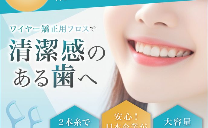 バナー、サテュロス