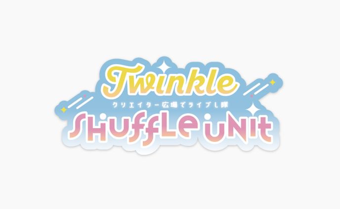 VRChatイベント「TeinkleShuffleUnit」ロゴデザイン