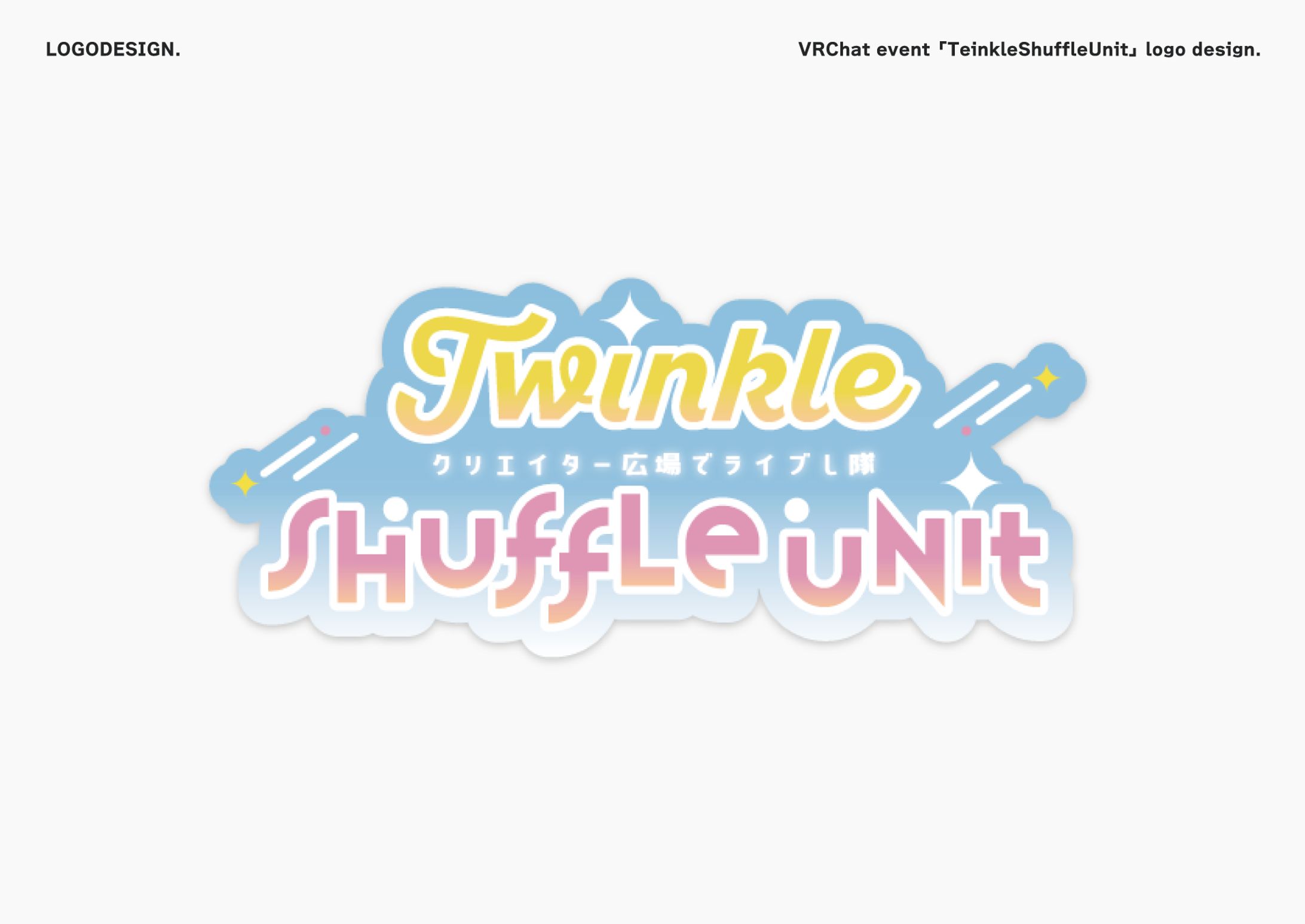 VRChatイベント「TeinkleShuffleUnit」ロゴデザイン-1
