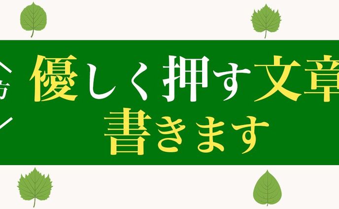 【制作実績】ヘッダー3