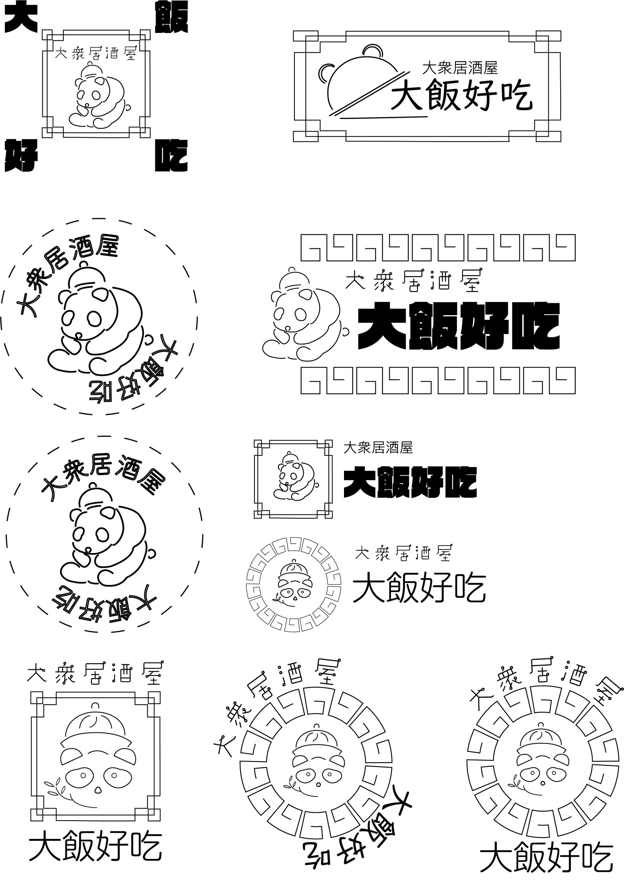 その他製作物-1