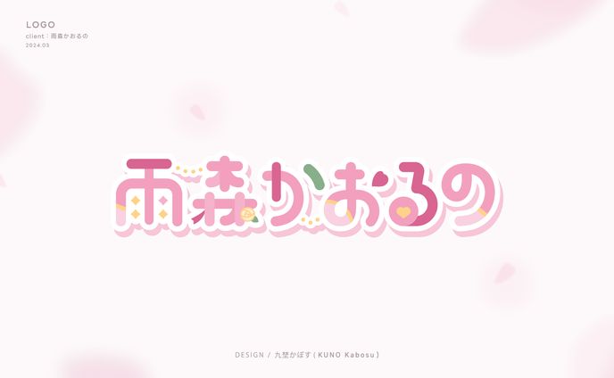 logos、女の子
