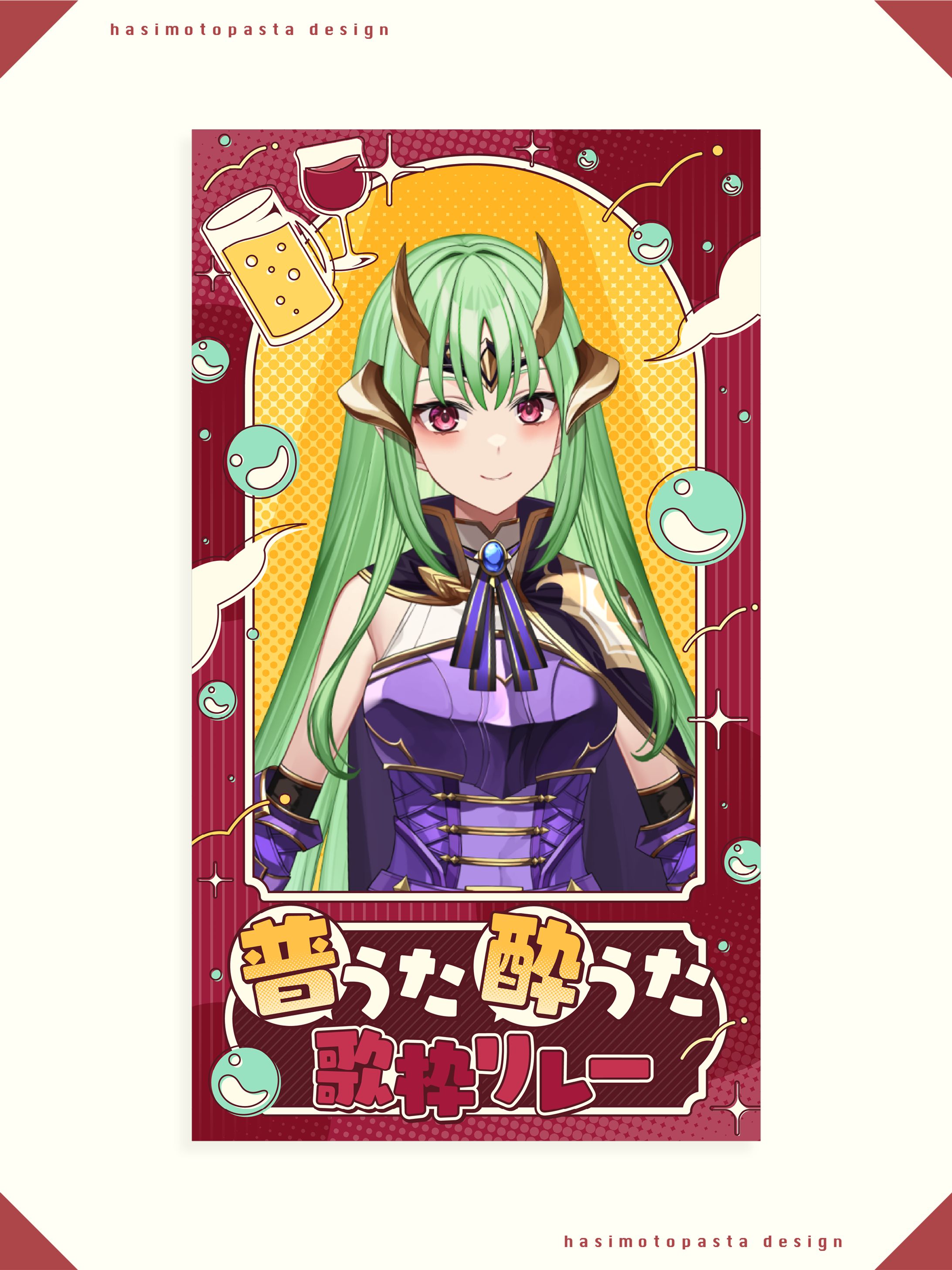 如月ノイズ様　歌枠テンプレート-1