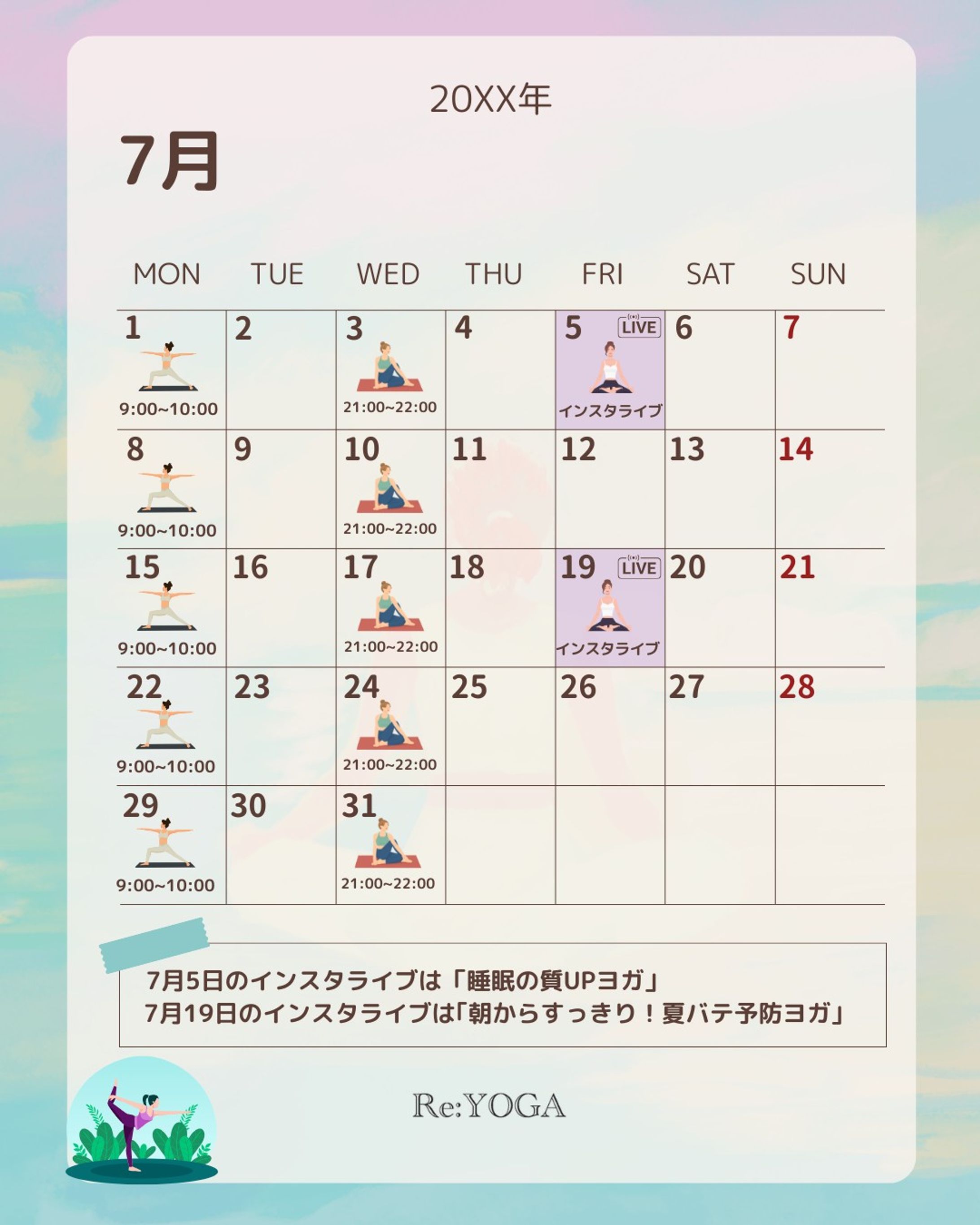 月間スケジュール表（Instagram用）-1