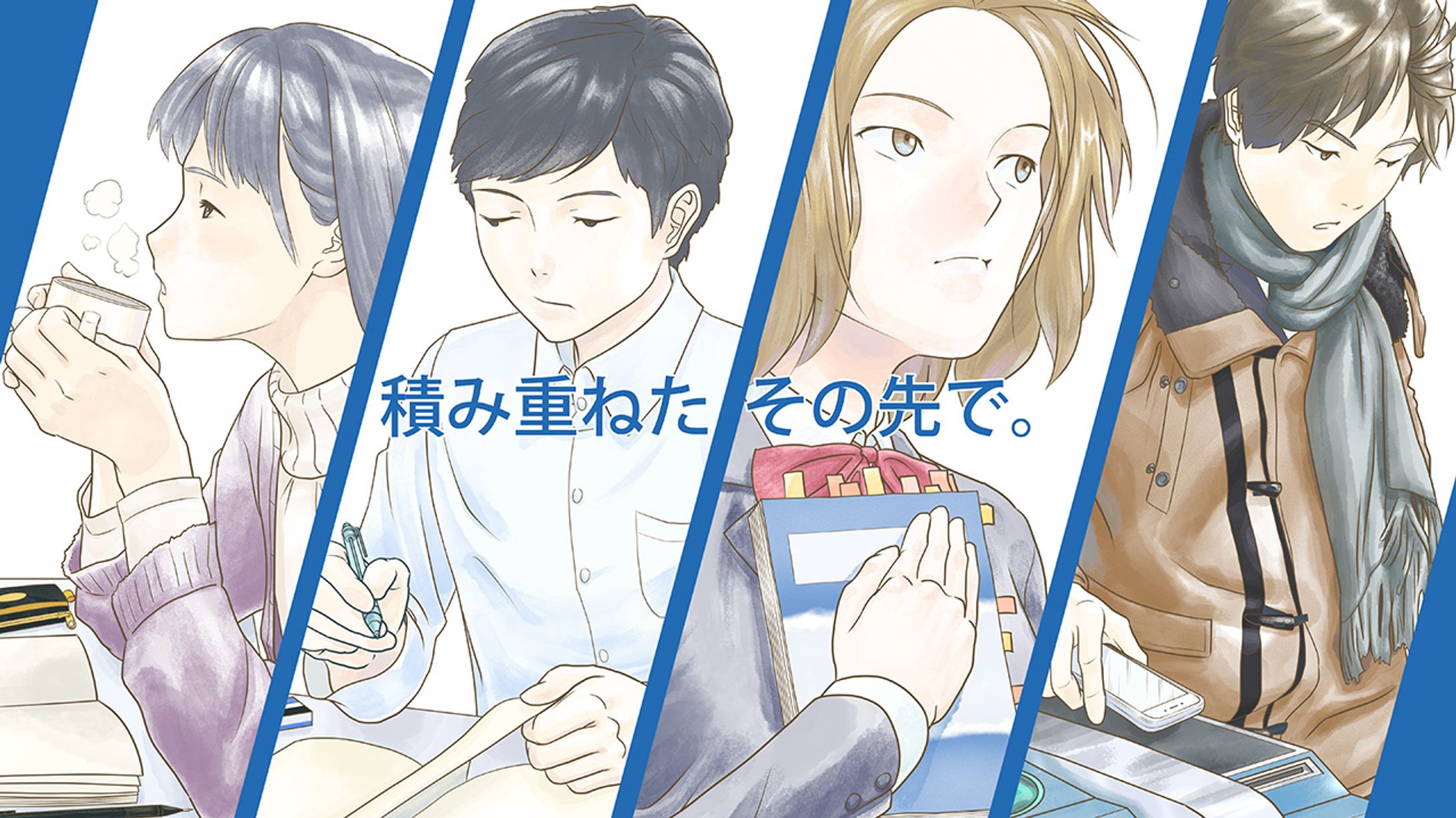受験に向けた学生の仕草・生活_水彩塗りver.-1
