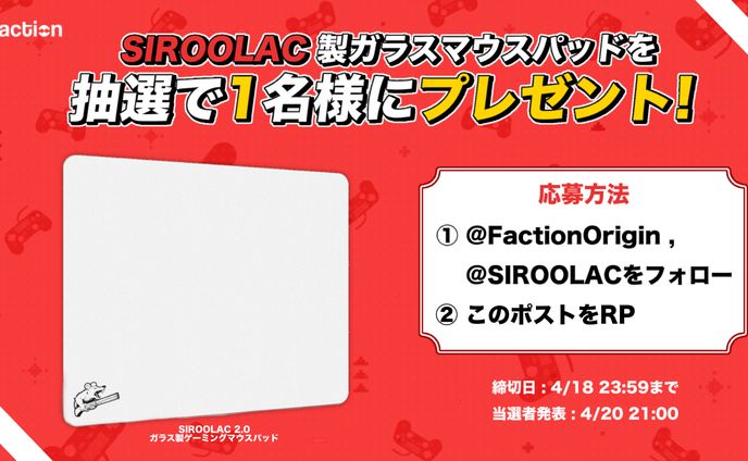 プレゼント企画ポスター