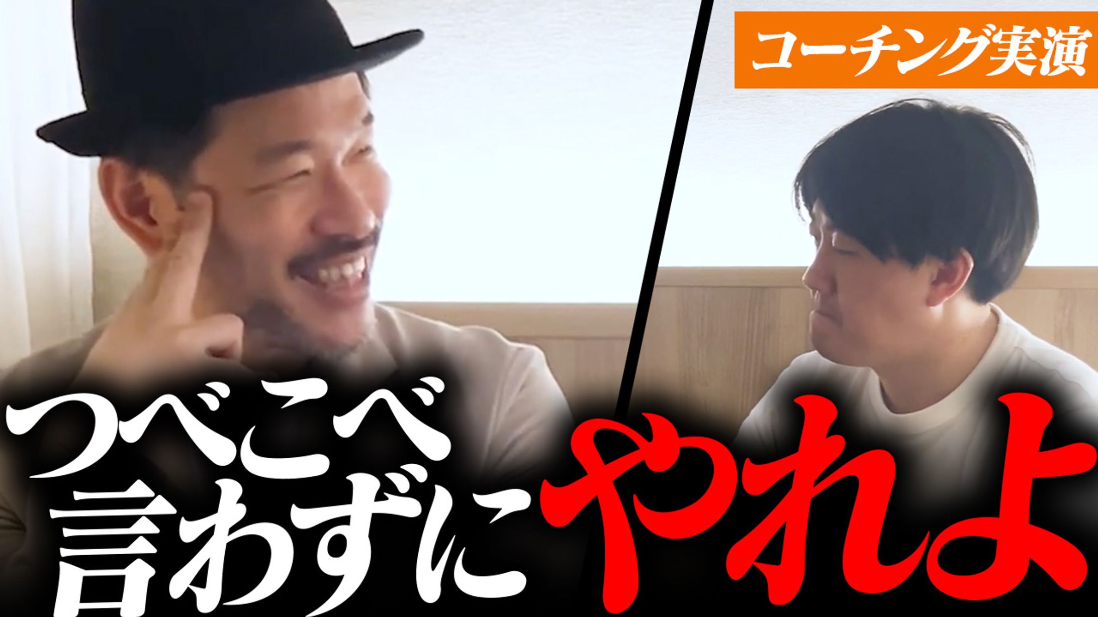 YouTubeサムネイル-1