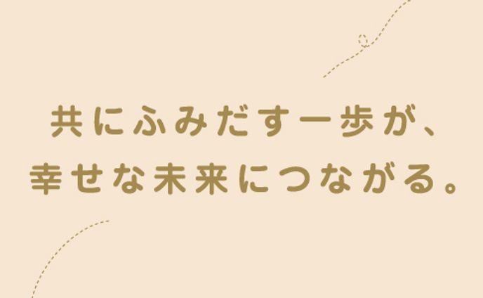 サイト/リーフレット