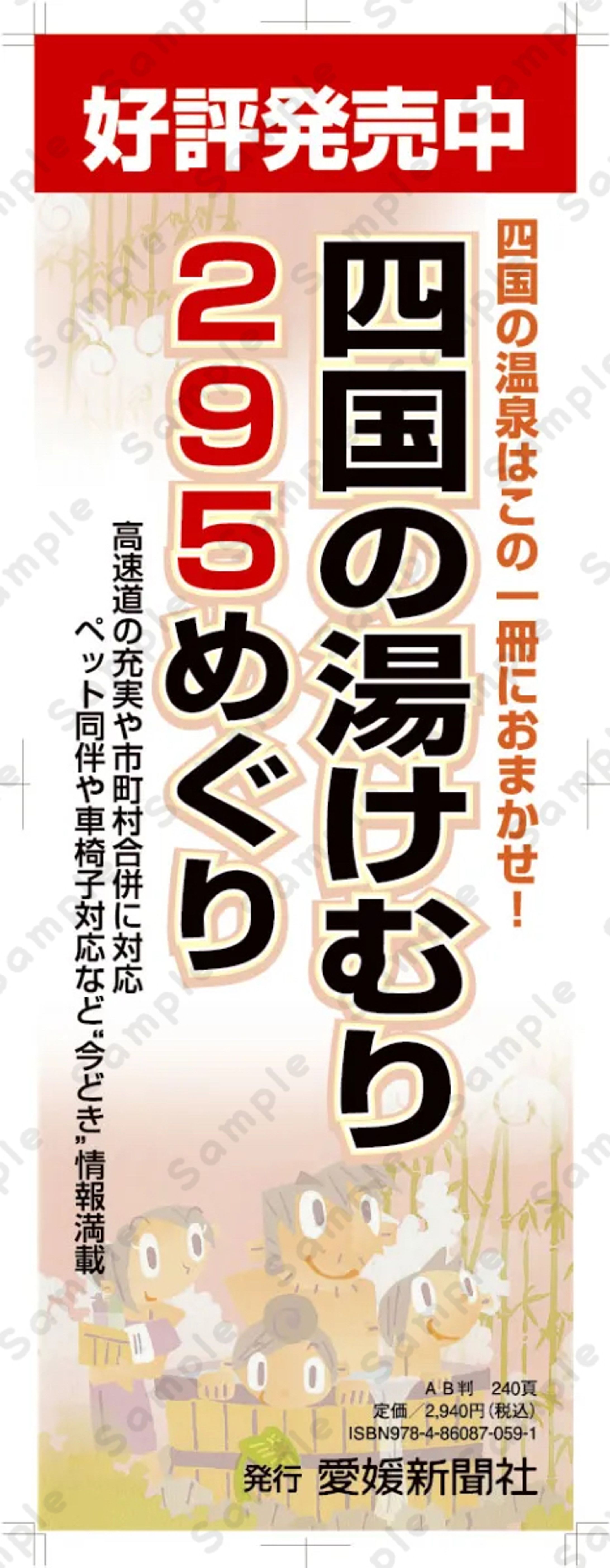 書店POP-1
