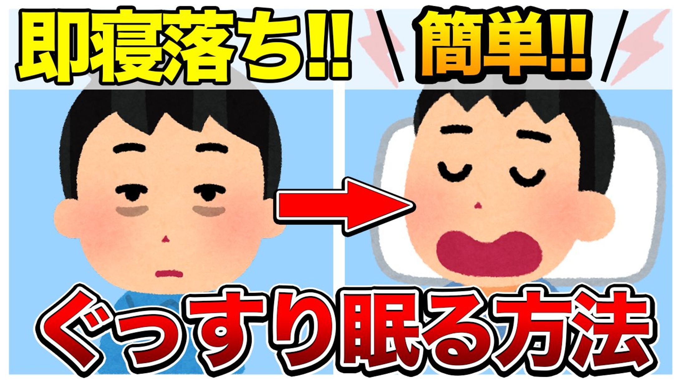 サムネイル(ビジネス・教養)-1