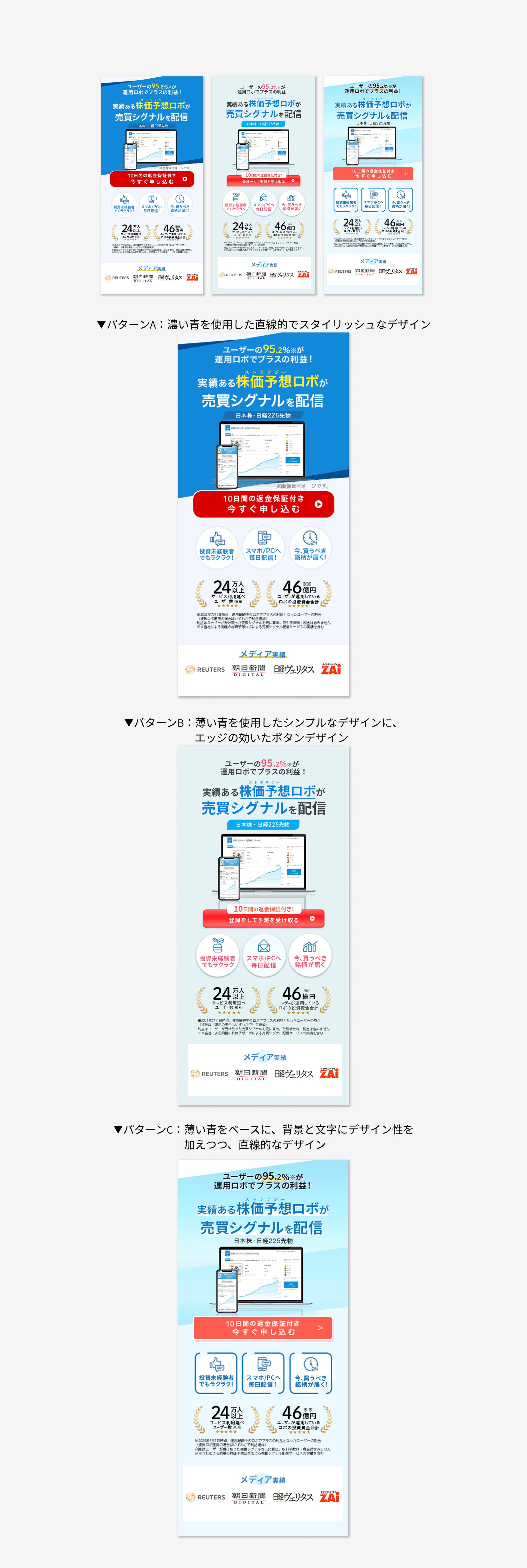 ［WEBサイト/リニューアル］株式会社テラス様-1
