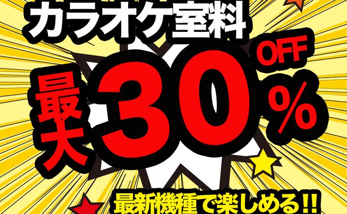 自主制作バナー：ポップ