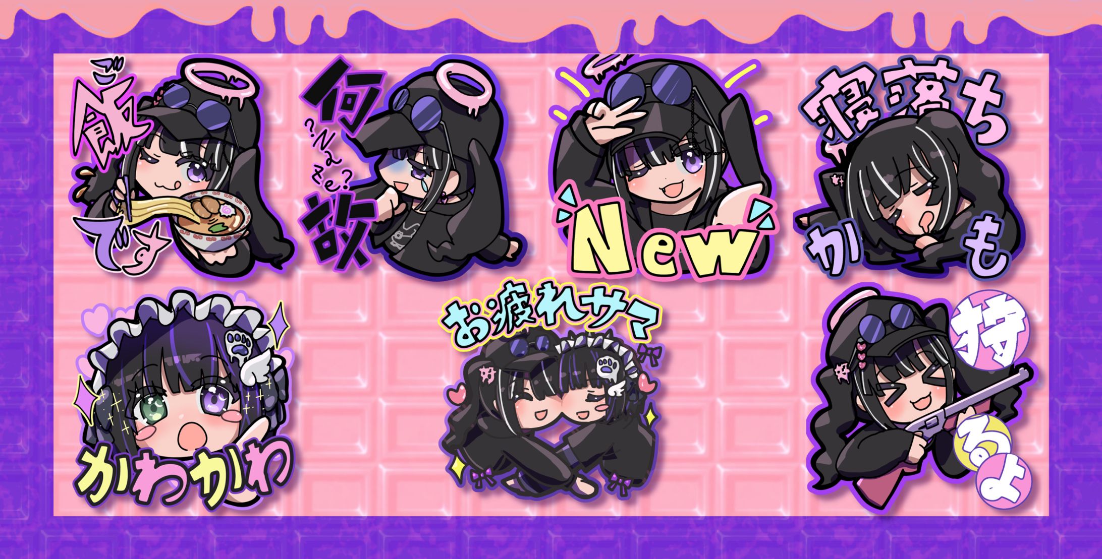 Discordスタンプデザイン-1