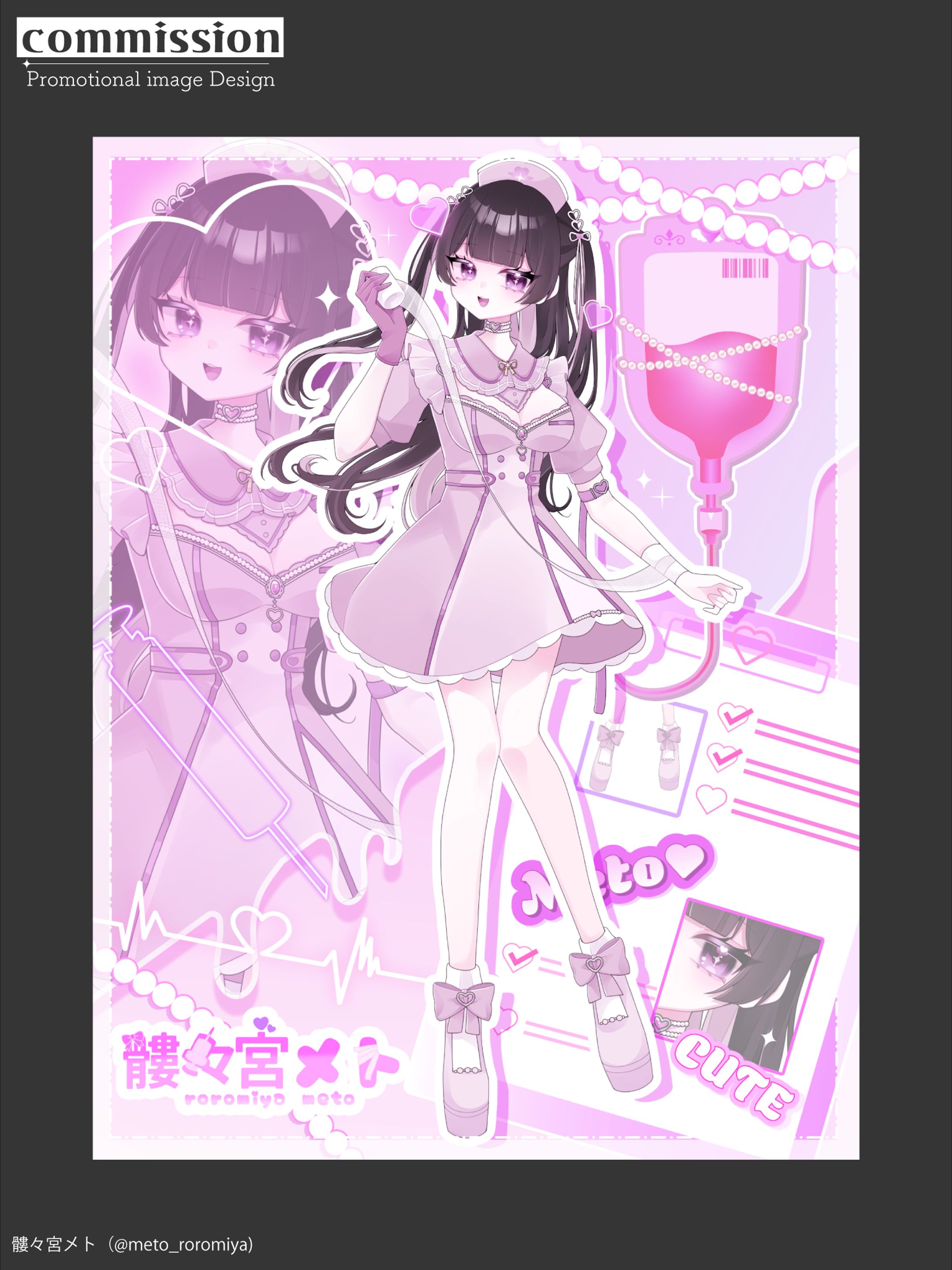 宣伝用画像-1