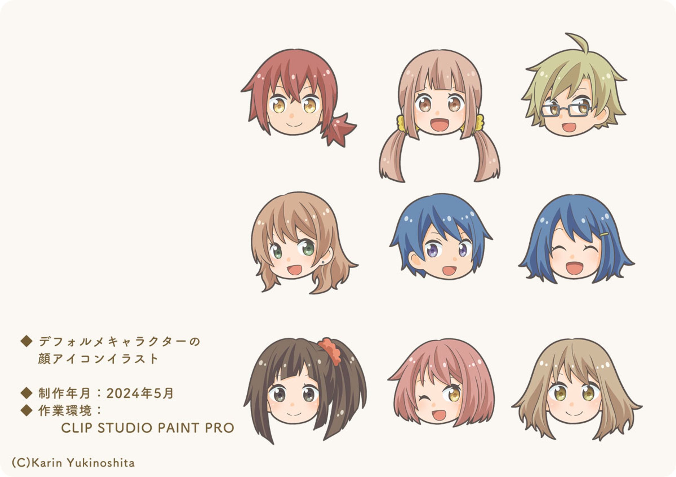 【 デフォルメ顔アイコン 】1枚-1
