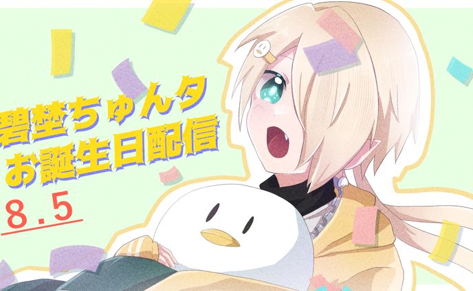 最近のイラスト