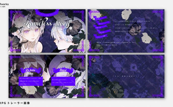 Nameless Story_グラフィック