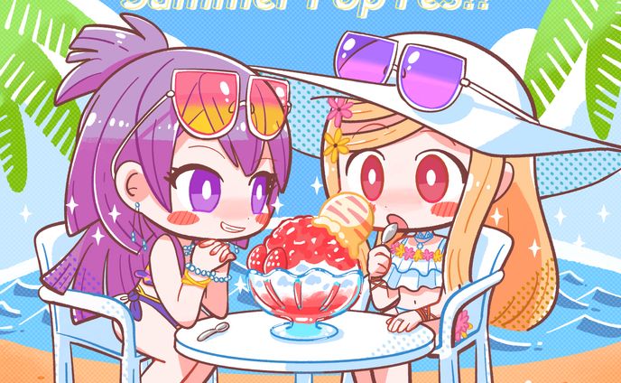 サマーポップフェス！！