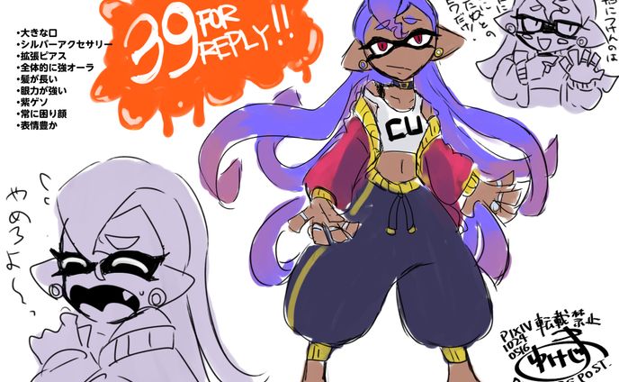 キャラデザイン