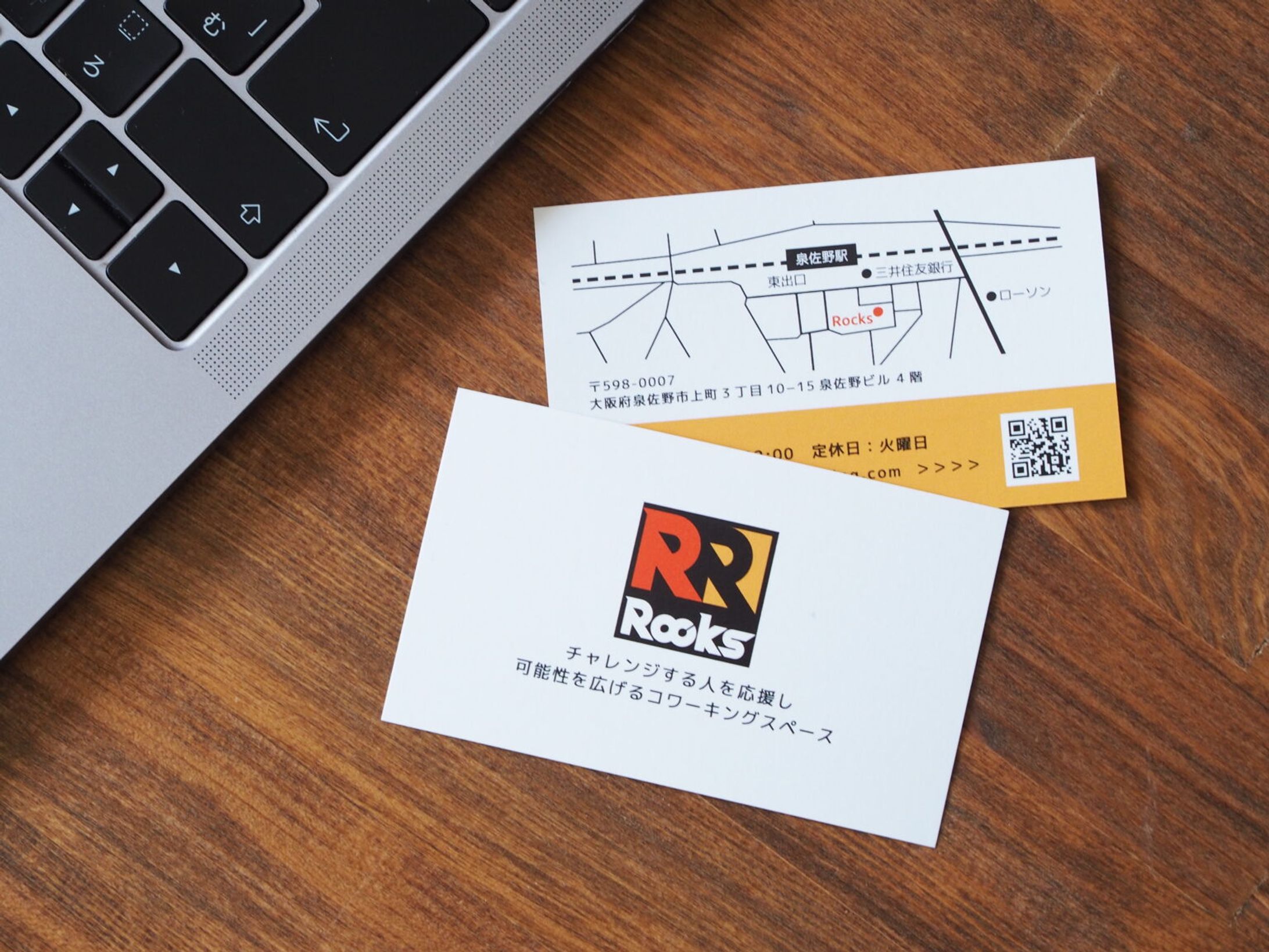 Rocksさま　ショップカード・会員カード-1