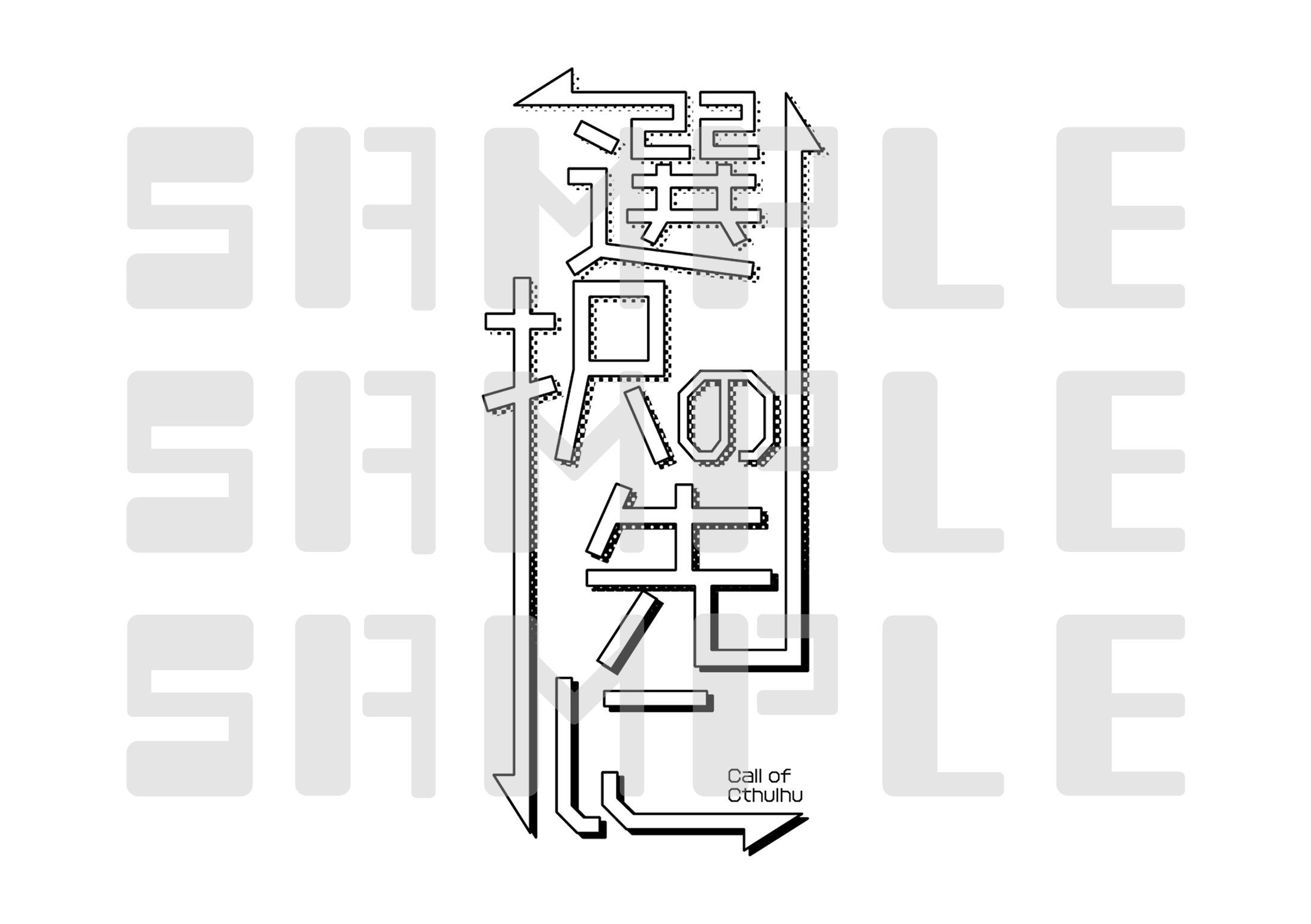 ダロナイ！オリジナルシナリオ『選択の先に』　ロゴ・立ち絵・スチル制作-1