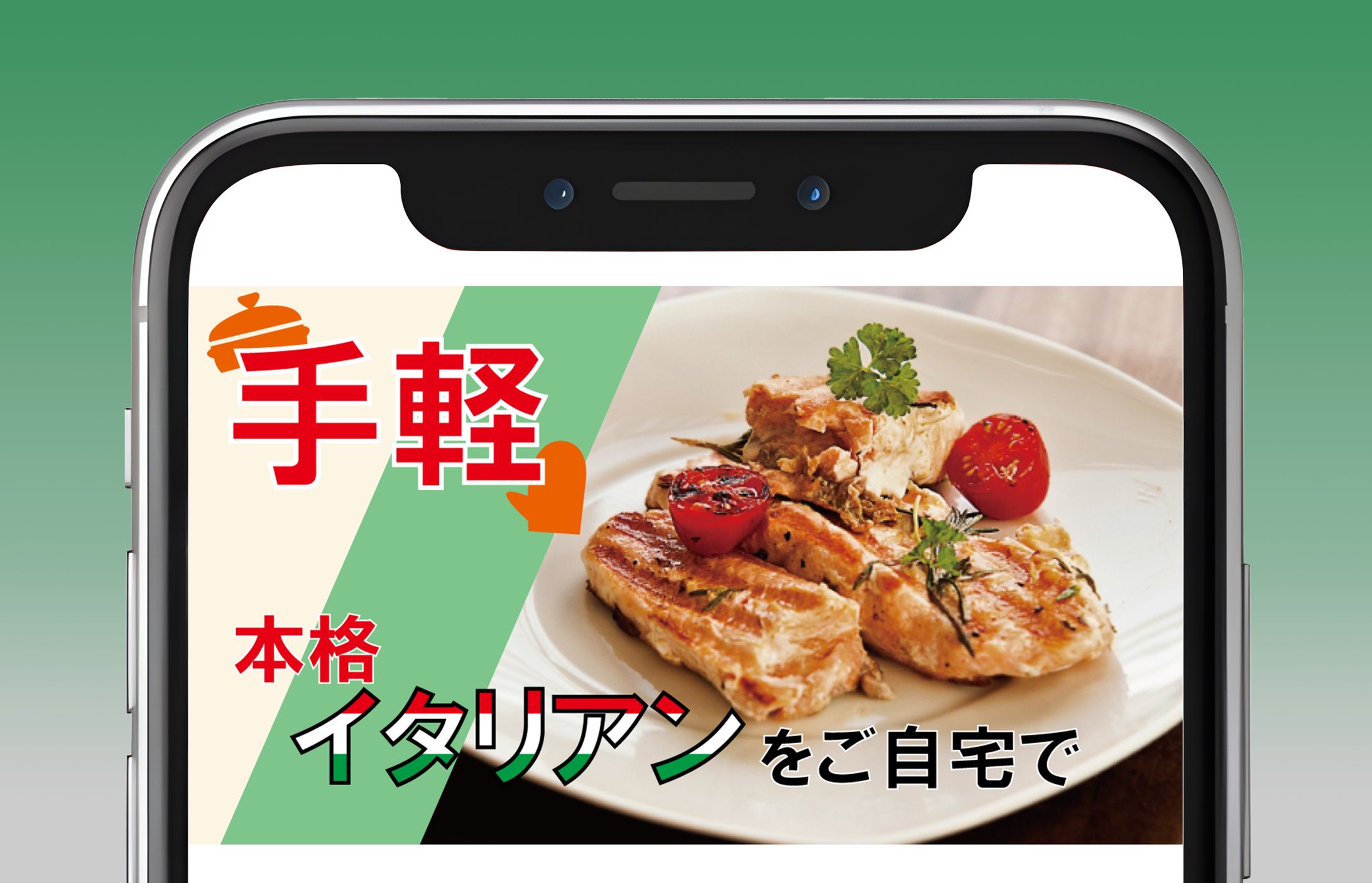 架空料理チャンネルサムネイル-1