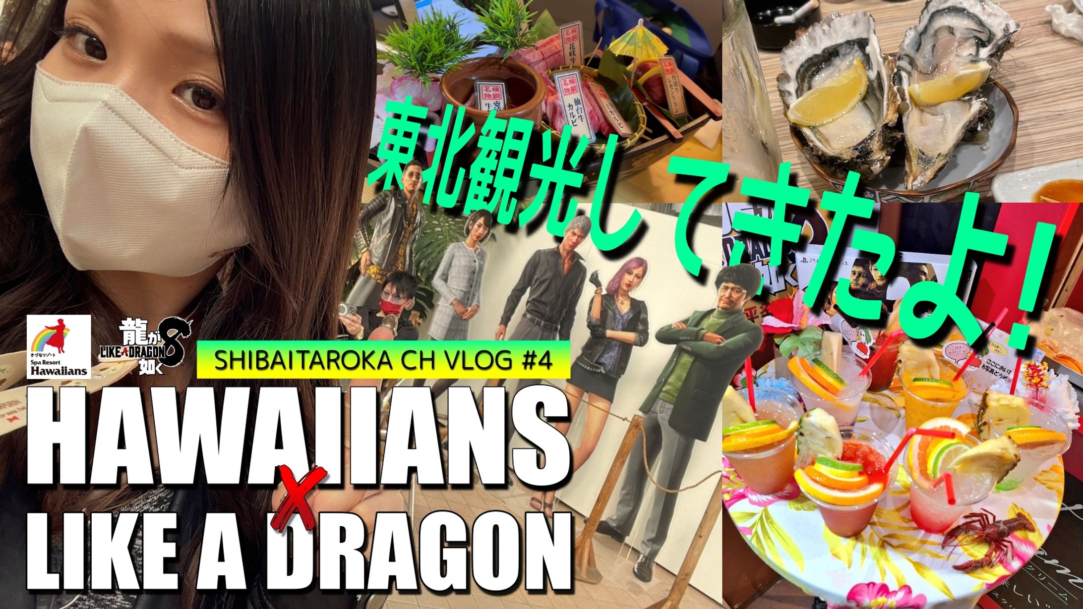 実写動画サムネイル-1