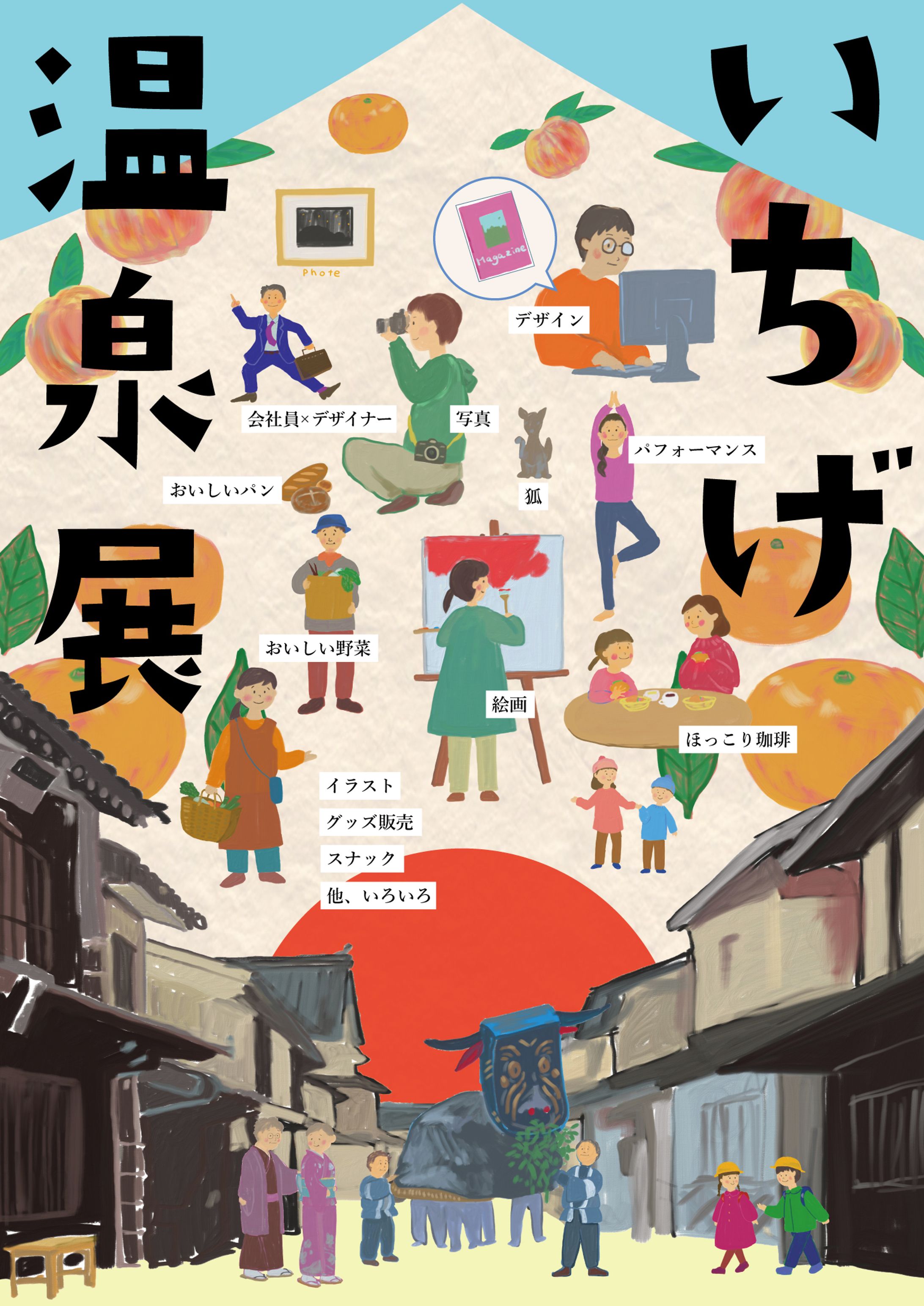 ポスターコンペ入選作品-1