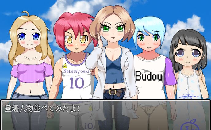 キャラクター、エンタメ