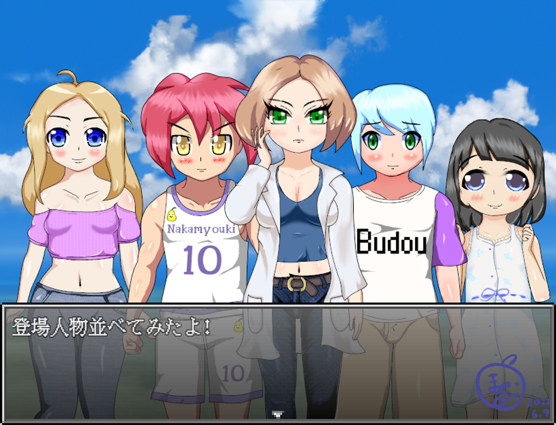 キャラクター参考-1