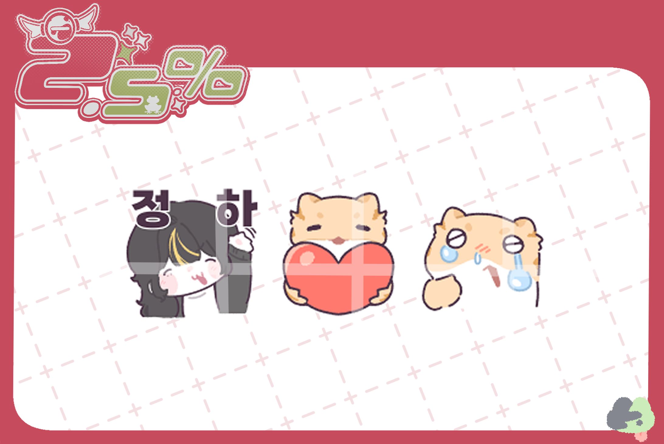 익명. 님 이모티콘-1