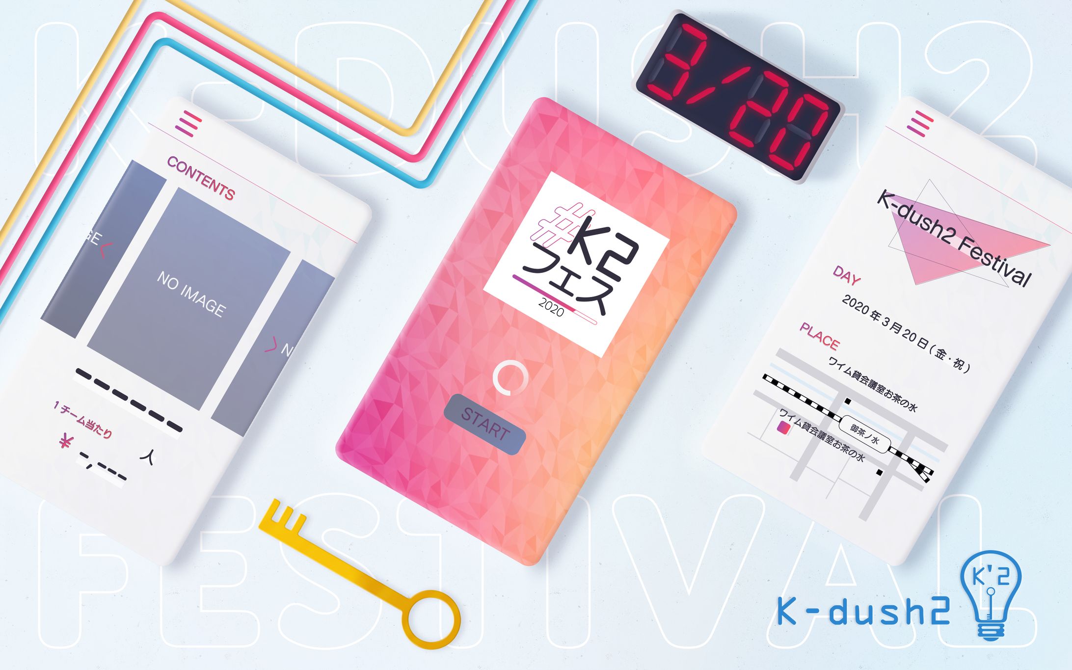 『K2フェス2020』メインビジュアル-1